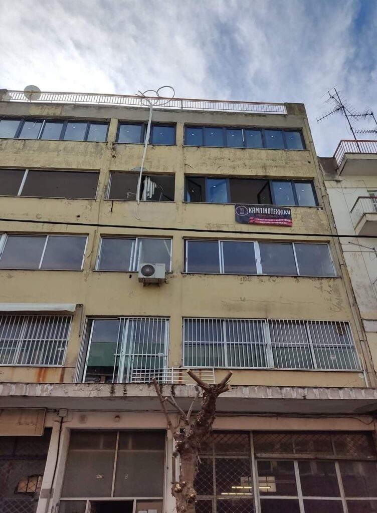 Οι δουλειές μας