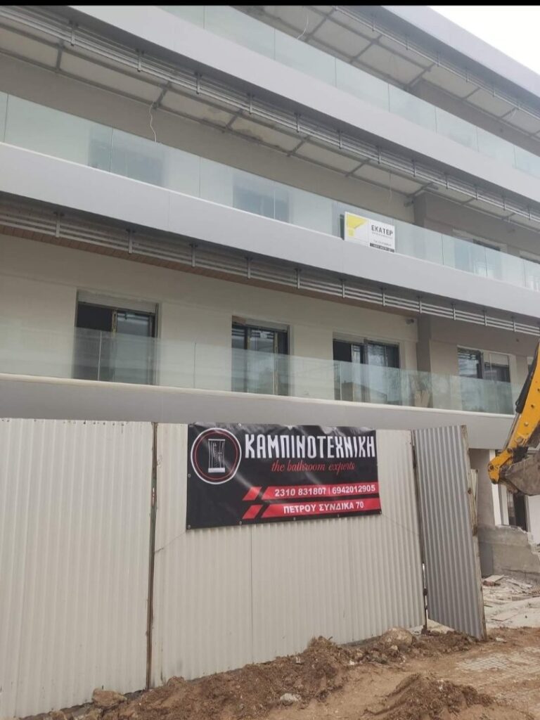 Οι δουλειές μας